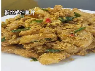 魚片怎麼煮? 這裡收集了8種煮法供大家參考哦!