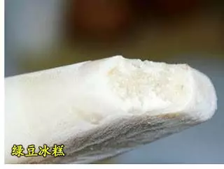 用綠豆做的各種小吃點心!熱的冷的,甜的鹹的,都有哦~ 快收藏啦!