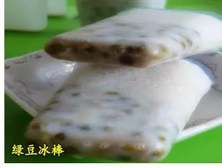 用綠豆做的各種小吃點心!熱的冷的,甜的鹹的,都有哦~ 快收藏啦!