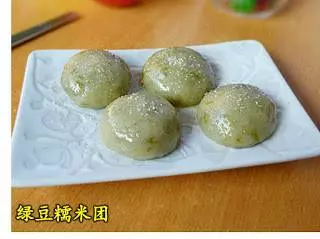 用綠豆做的各種小吃點心!熱的冷的,甜的鹹的,都有哦~ 快收藏啦!