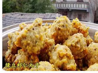 用綠豆做的各種小吃點心!熱的冷的,甜的鹹的,都有哦~ 快收藏啦!
