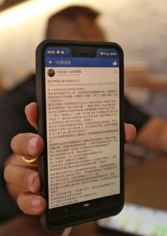 「乾妹妹」變小三 大馬婦網上公開渣男惡行