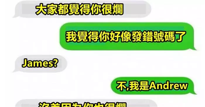 16張心中的小惡魔出來作怪的圖片