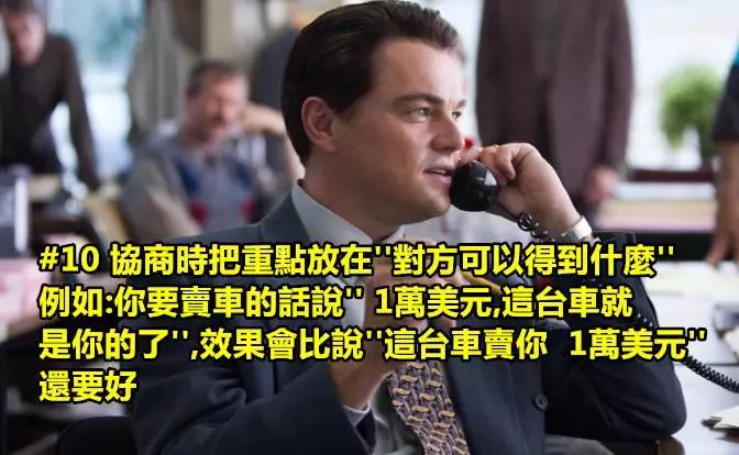 10個能讓你更加了解他人在想什麼的超有用心理學技巧