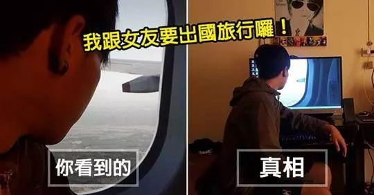 18張超狂的單身自拍法,讓單身狗們也可以「看起來很精彩,但是實際很魯QQ」