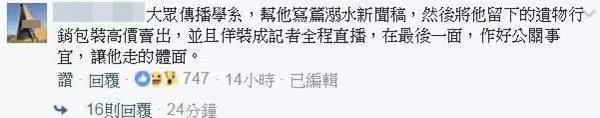 如果你的老師掉到水裡了,用你所讀的科系學到的專業知識,能為他做些什麼?