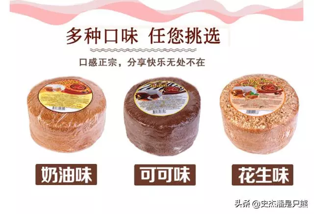 俄羅斯真的沒有「提拉米蘇」!你買到的其實是這種甜點