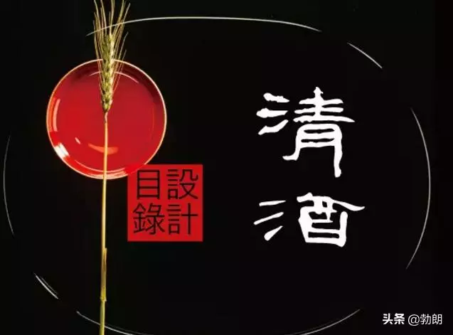 世界最受歡迎9種酒,怎麼說,我也是喝過4種的人!
