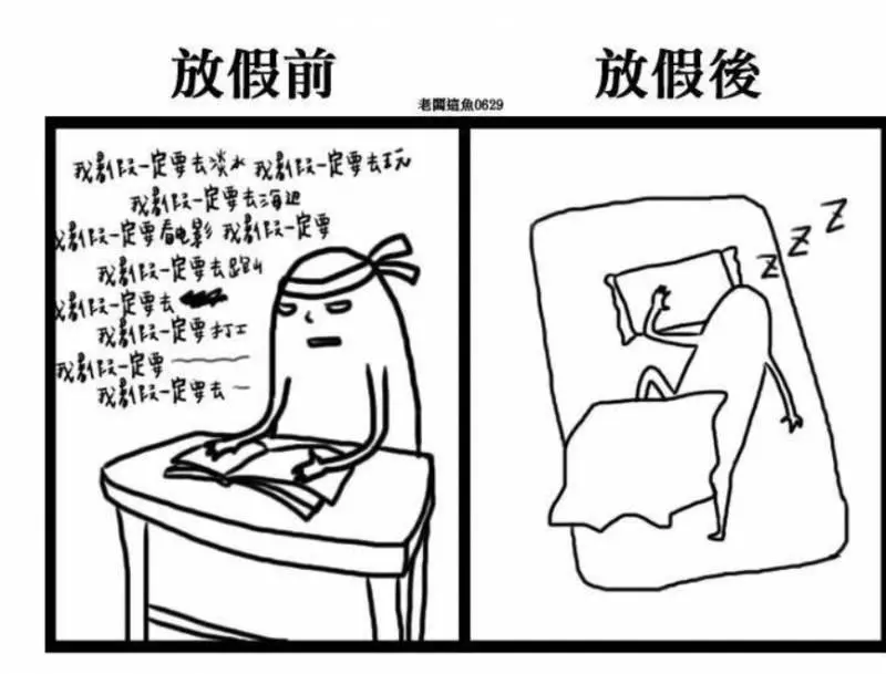 盤點16張從小學到現在的「進化史」,超貼近生活的內容肯定會讓你覺得很有共鳴!