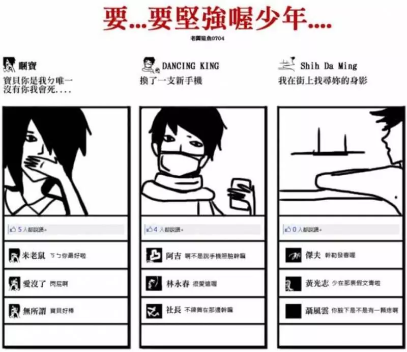 盤點16張從小學到現在的「進化史」,超貼近生活的內容肯定會讓你覺得很有共鳴!
