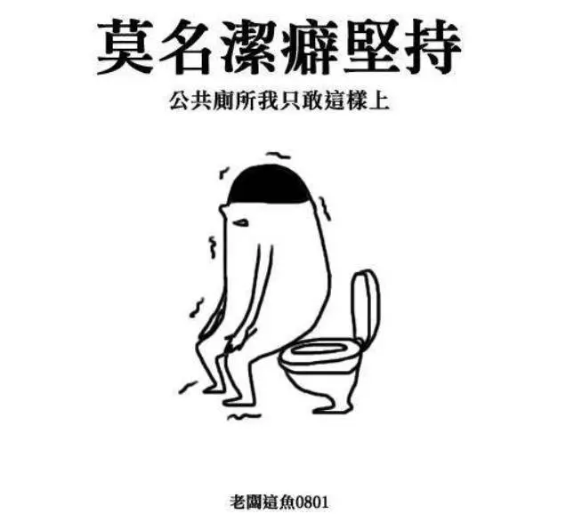 盤點16張從小學到現在的「進化史」,超貼近生活的內容肯定會讓你覺得很有共鳴!