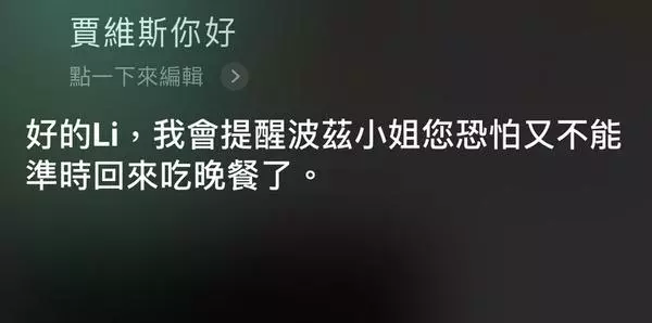 iPhone專屬《復仇者》彩蛋曝光!只要對Siri說「一句話」馬上讓你「變身鋼鐵人」