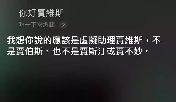 iPhone專屬《復仇者》彩蛋曝光!只要對Siri說「一句話」馬上讓你「變身鋼鐵人」
