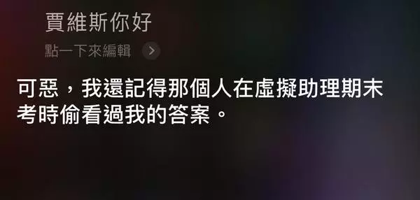 iPhone專屬《復仇者》彩蛋曝光!只要對Siri說「一句話」馬上讓你「變身鋼鐵人」
