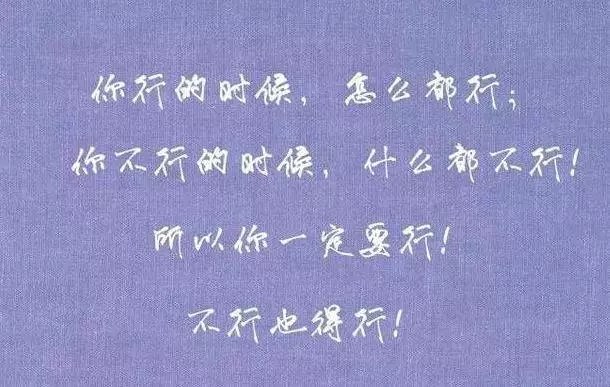 郭台銘:有錢時,不交五友;沒錢時,不求五人!