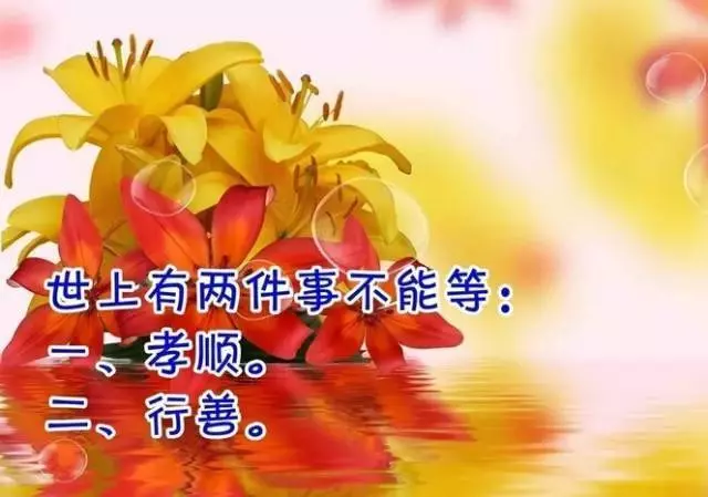 他活了256歲,透露長壽秘訣:就堅持六種原則 !