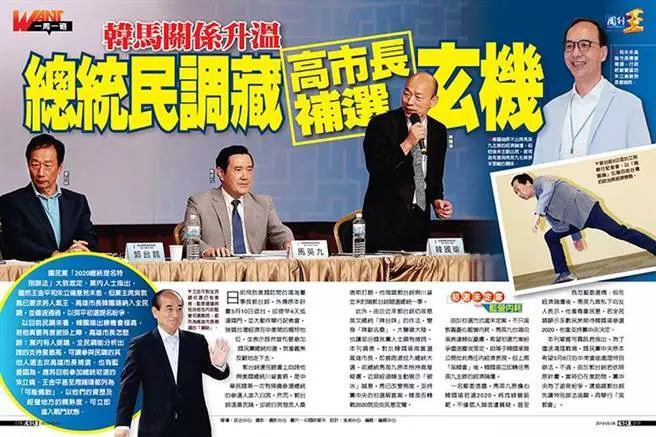 韓馬關係升溫 總統民調藏高市長輔選玄機