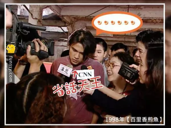 盤點28張「臺灣藝人過去的超爆笑青澀照片」!#6 陶子姐超懷念der~