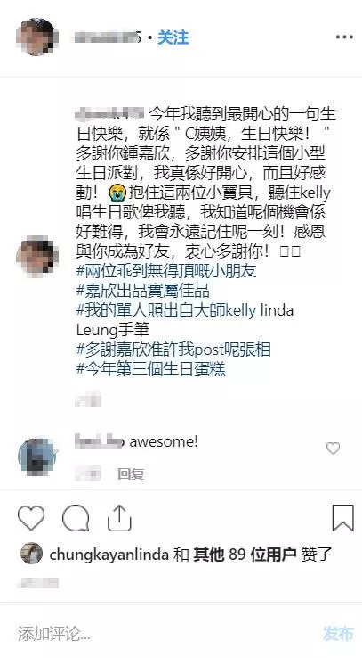 鍾嘉欣隻身帶兒女回港,精心安排生日聚會,愛女拍照太搞笑