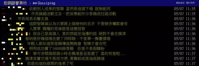 春吶被搞臭了?龐大商機「50億→8000萬」找大咖也沒用 高雄人看不下去「光地點就失敗」分析被讚翻