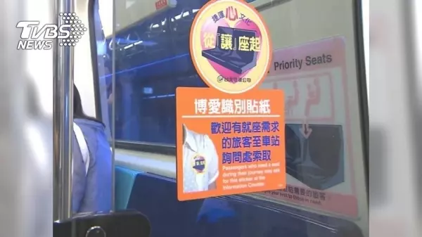 經痛+胃痛搭捷運!女學生「被阿伯逼讓座」還得意嗆:最好快統一 她「霸氣出招」讓阿伯臉垮閉嘴