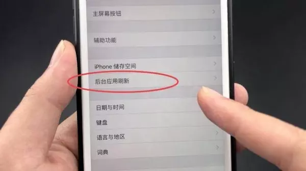 無論是什麼手機,這個開關一定要關掉,幫你省下「50%的電」 快去設置一下!