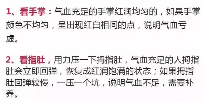 專家演示:這樣搓搓手,氣血足、經絡通,不用開刀吃藥,預防疾病效果好
