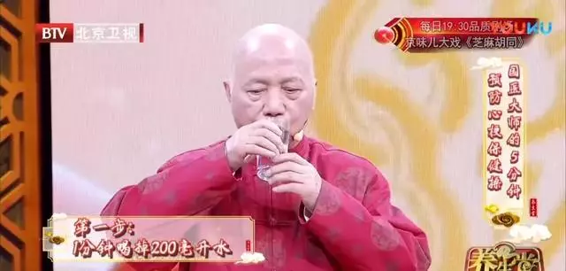 每天五次頭部「寫」米,加速腦部氣血流通,趕走心梗、腦梗,緩解肩頭疼痛