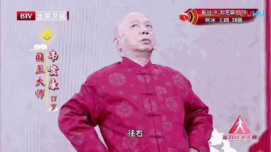 每天五次頭部「寫」米,加速腦部氣血流通,趕走心梗、腦梗,緩解肩頭疼痛