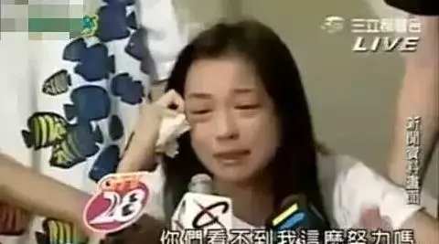 張庭背小三駡名委屈20年?林瑞陽前妻疑怒懟:「該感謝我靜默21年」