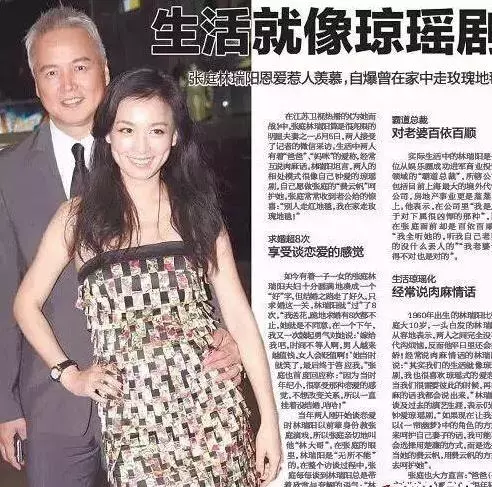 張庭背小三駡名委屈20年?林瑞陽前妻疑怒懟:「該感謝我靜默21年」