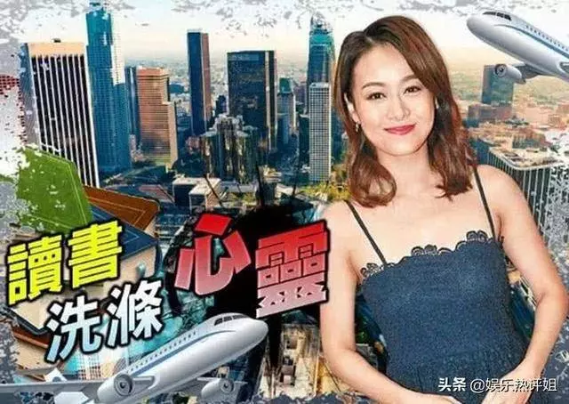 黃心穎避走美國時已經懷孕?港媒曝料:孩子有可能是馬國明的