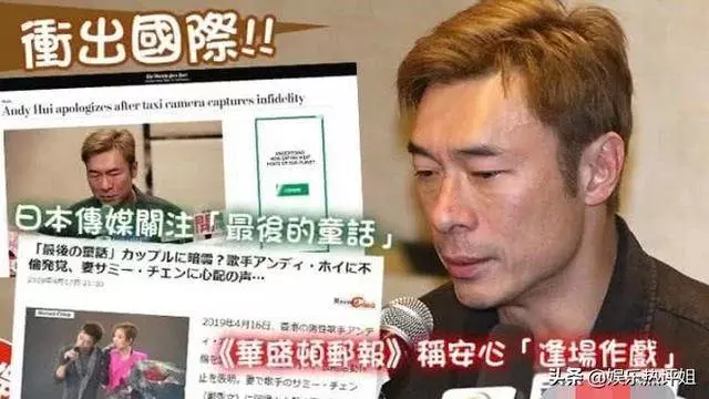 黃心穎避走美國時已經懷孕?港媒曝料:孩子有可能是馬國明的