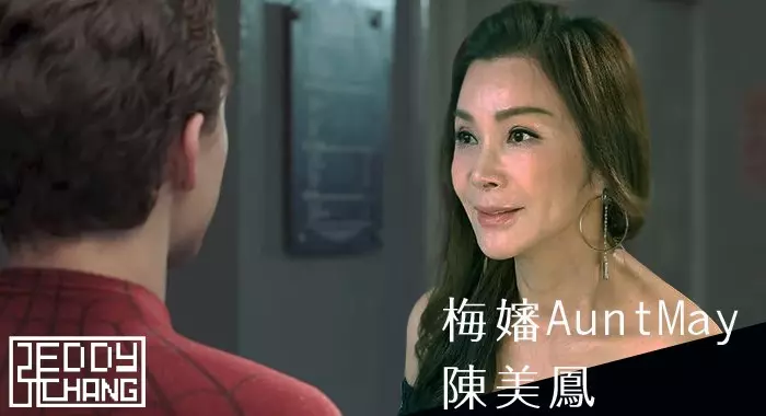華人版「復仇者聯盟」各種無違和,神盾局長一出現害網友笑爛!