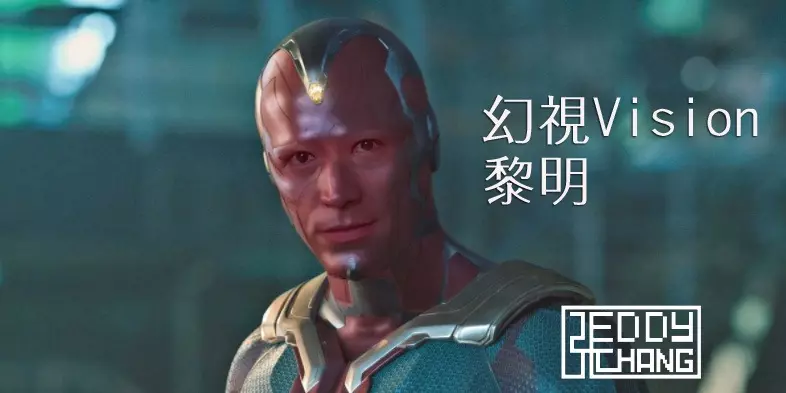 華人版「復仇者聯盟」各種無違和,神盾局長一出現害網友笑爛!