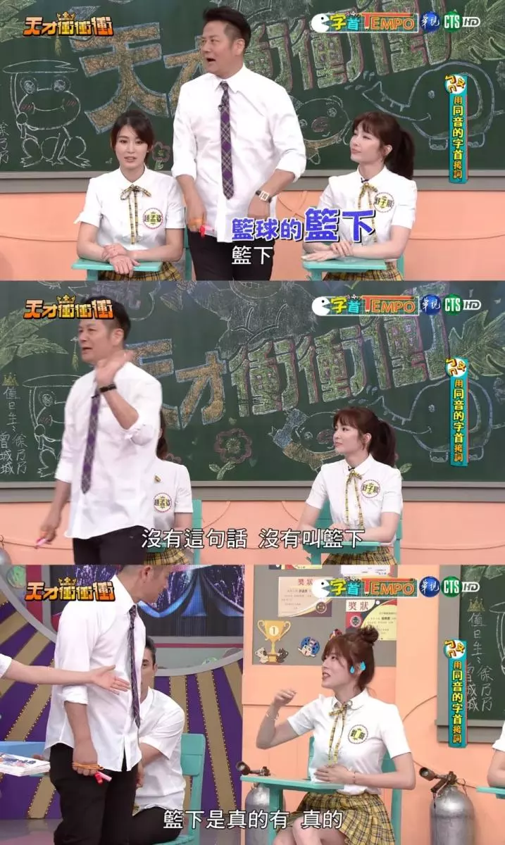 又輸不起?徐乃麟臭臉「沒有扶搖這個詞」給來賓零分 網看傻「翻出字典嗆聲」:真是沒知識