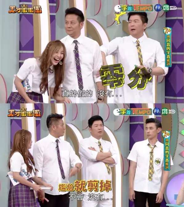 又輸不起?徐乃麟臭臉「沒有扶搖這個詞」給來賓零分 網看傻「翻出字典嗆聲」:真是沒知識