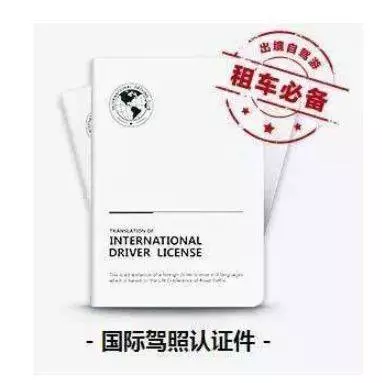 微信、支付寶能辦「」新加坡「」簽證、「」泰國「」快速通關?!超乎你的想像