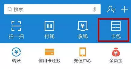 微信、支付寶能辦「」新加坡「」簽證、「」泰國「」快速通關?!超乎你的想像