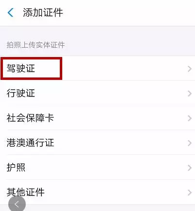 微信、支付寶能辦「」新加坡「」簽證、「」泰國「」快速通關?!超乎你的想像