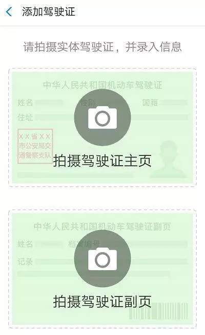 微信、支付寶能辦「」新加坡「」簽證、「」泰國「」快速通關?!超乎你的想像