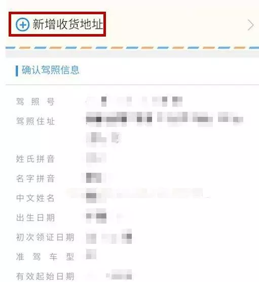 微信、支付寶能辦「」新加坡「」簽證、「」泰國「」快速通關?!超乎你的想像