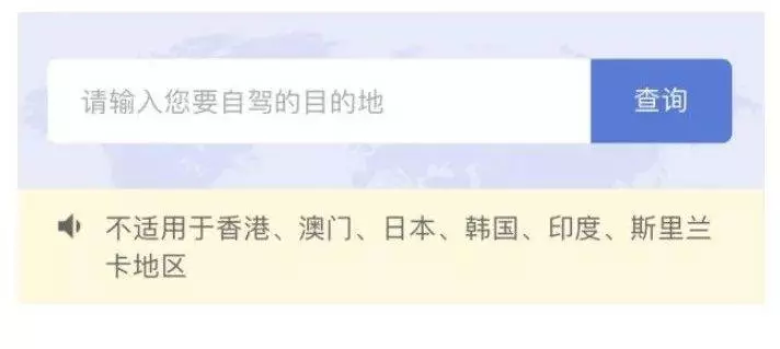 微信、支付寶能辦「」新加坡「」簽證、「」泰國「」快速通關?!超乎你的想像