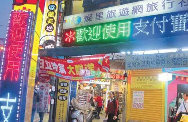 微信、支付寶能辦「」新加坡「」簽證、「」泰國「」快速通關?!超乎你的想像