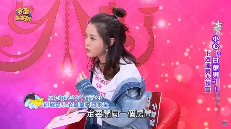 知名才子帶酒店妹泡湯理由超扯,女星竟傻信2年!
