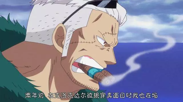 海賊王:海軍有5個特別的中將,實力都跟大將掛鉤,2人已經超大將
