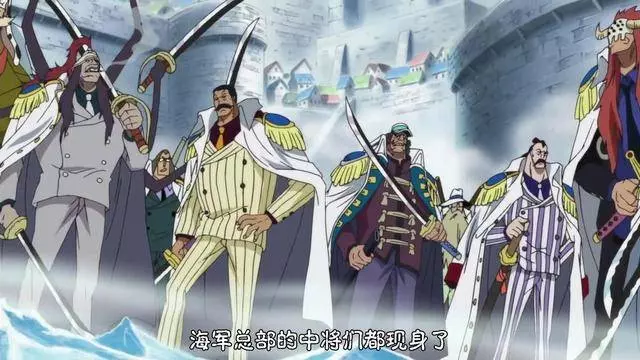 海賊王:海軍有5個特別的中將,實力都跟大將掛鉤,2人已經超大將