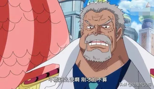 海賊王:卡普一句話暴露了自己,這才是他不想成為大將的根本原因