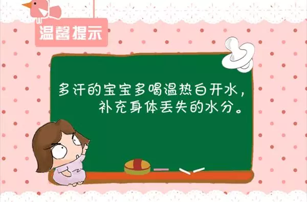 寶寶睡覺出汗?你以為是正常的?