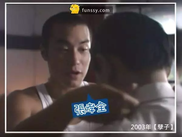 盤點28張「臺灣藝人過去的超爆笑青澀照片」!#6 陶子姐超懷念der~